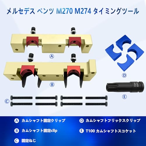 Amazon.co.jp: ZKTOOL: ベンツ用工具